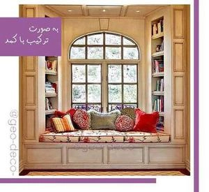 ویندوسیت