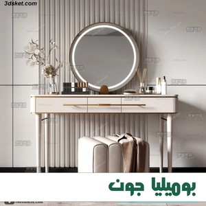 میز آرایش تم رنگ شیری