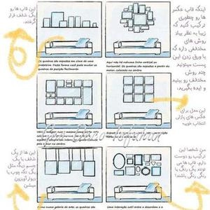 مجموعه قاب عکس