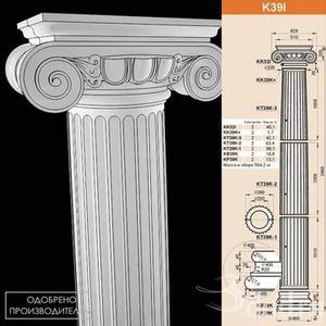 ستون رومی گرد