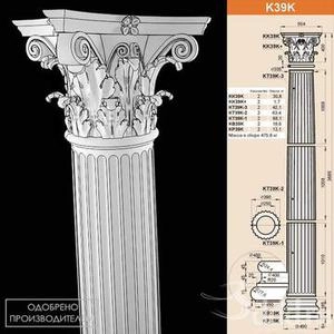 ستون رومی گرد