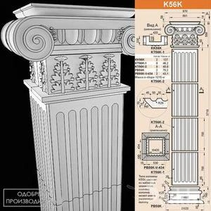 ستون رومی
