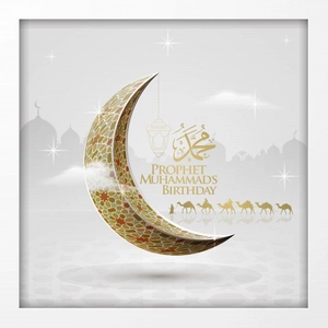 وکتور رمضان حلال ماه