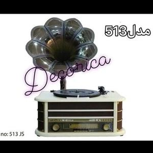 گرامافون رو‌میزی مدل 513