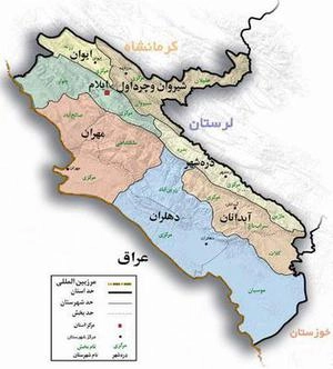 مقالات مختلف و پک کامل از استان ایلام