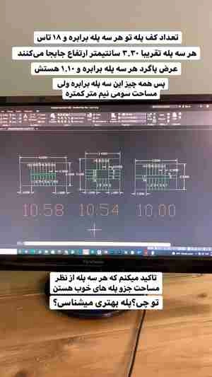 طراحی پله در پلان