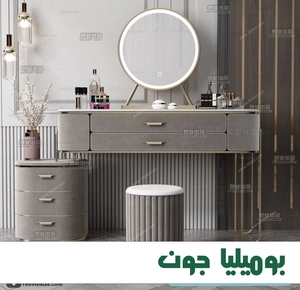 میز آرایش فیلی رنگ