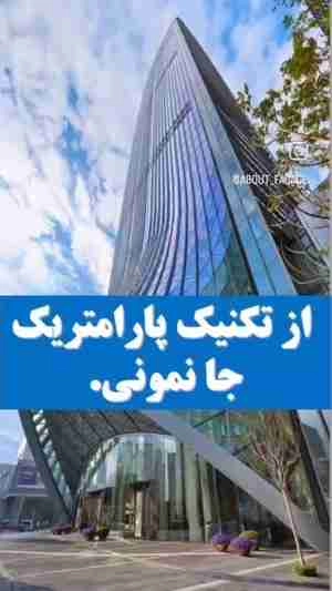 تکنیک پرامتریک در طراحی نما