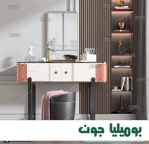 میز آرایش مدرن با پاف 3