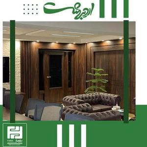 دکوراسیون اداری