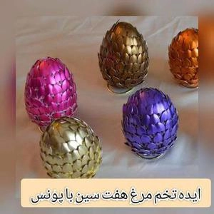 تخم مرغ هفت سین با پونس