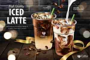 پوستر ایس لاته Iced latte ads in 3d  وکتور لایه باز