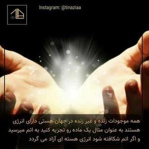 فنگ شوئی انرژی چی