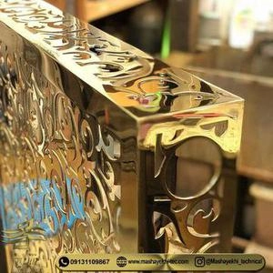 کاور استیل طلایی پنل رادیاتور