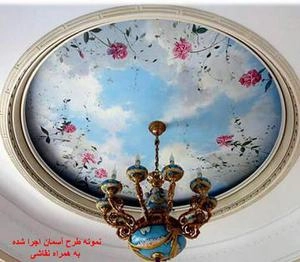 نمونه نقاشی طرح اسمان