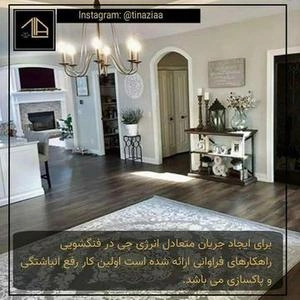 فنگ شوئی انرژی چی
