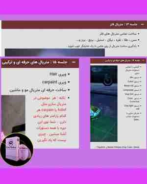 سرفصل و موضوعات دوره جامع ویری (ویری روبیکس )