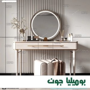 میز آرایش تم رنگ شیری