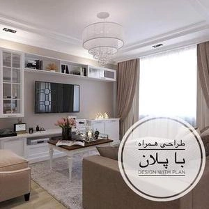 دکوراسیون داخلی رنگ روشن با پلان