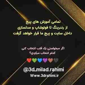 چند نرم افزار قدرتمند در زمینه معماری داخلی برای گوشی