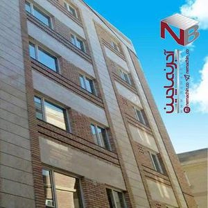 اجرایی نماچین