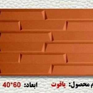 پنل سه بعدی