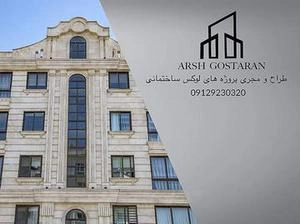 طراحی نمای تخت رومی با سنگ روشن 2