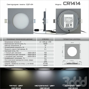 هالوژن 44  LED PSD24