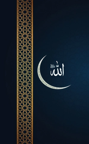 بکگراند ماه رمضان
