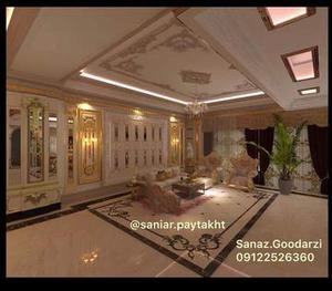 نشیمن و پذیرایی لوکس