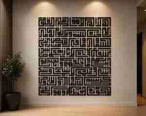 کاغذ دیواری
