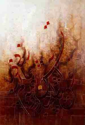 عشق آتش نوشته های هنری