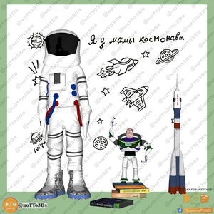 دکور اتاق کودک فضانوردی  برای اسکچاپ