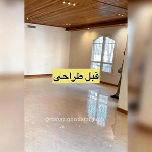 طراحی داخلی مدرن