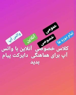 کروکی از سر در باغ ملی