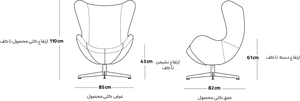 صندلی راحتی Egg Chair