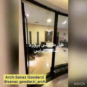 فضای طراحی نشده آرایشگاه