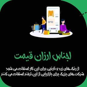 رنگهارو جدی بگیرید یکی از بیشترین تاثیراتو رنگها هستن که بر روح و روان ما میزارن