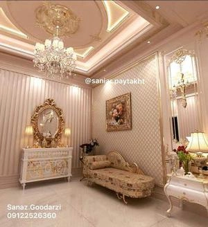 پذیرای و نشیمن کلاسیک