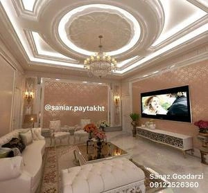 پذیرای و نشیمن کلاسیک