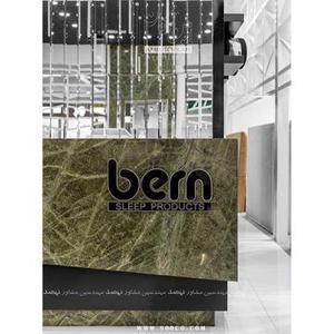 طراحی مغازه برندbern