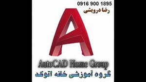 آموزش ترسیم دونقطه ای