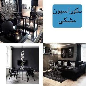 دکوراسیون بارنگ مشکی