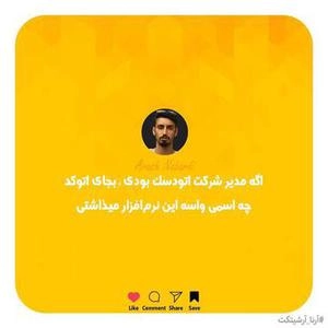 آموزش خطا در اتوکد