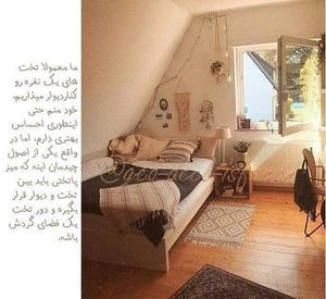 اصول اتاق خواب با نرده حصیری چوبی