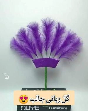 ساخت گل با روبان با رنگ بنفش
