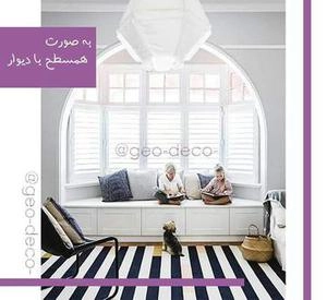 ویندوسیت