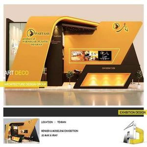 غرفه پرتاش در دهمین دوره نمایشگاه بین المللی صنعت پلاستیک