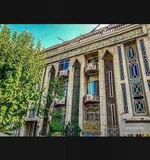 خانه ای تاریخی سمت تهران پارس