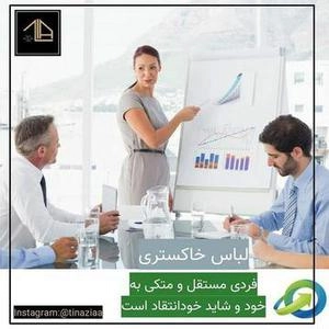 رنگ لباس برای مصاحبه کاری مهم؟